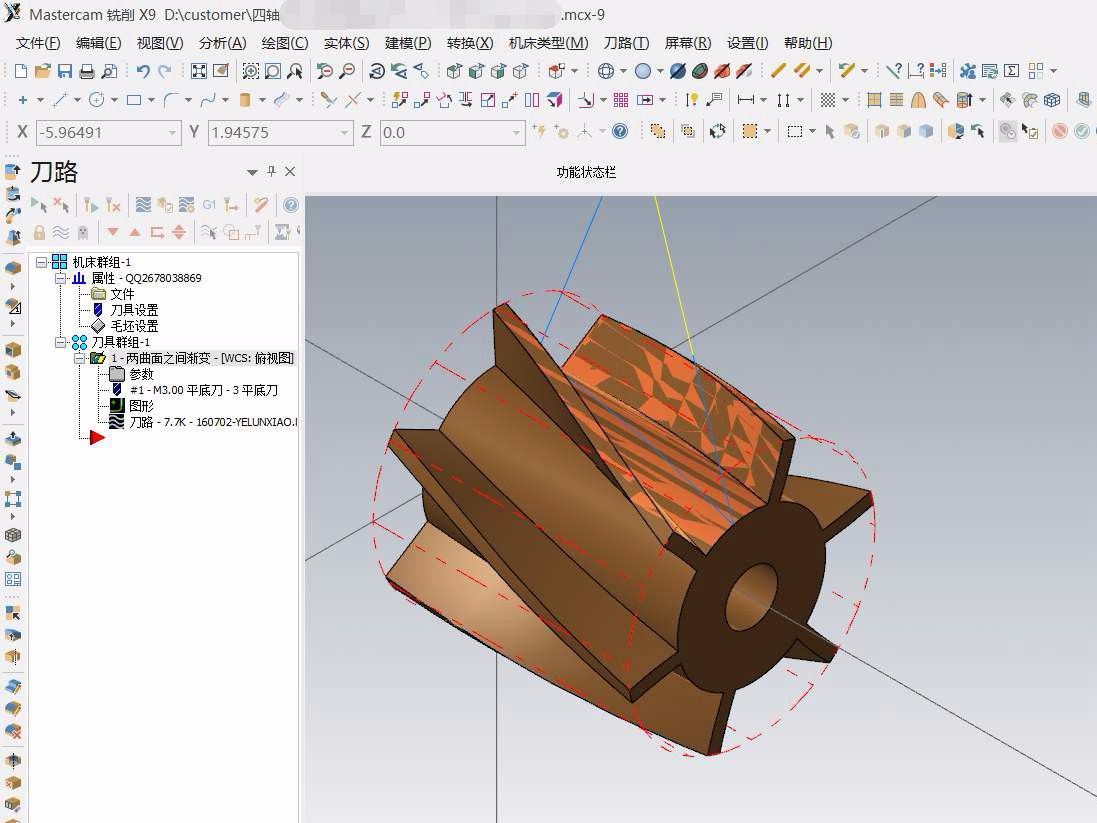 龍門加工中心用什么軟件自動編程？